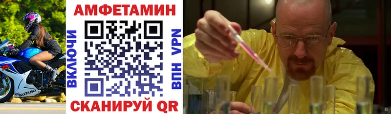 цена наркотик  Суоярви  Amphetamine VHQ 
