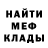 Метадон мёд Mariq Stigler