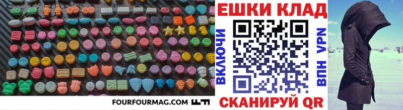 Ecstasy mix  сколько стоит  Суоярви 