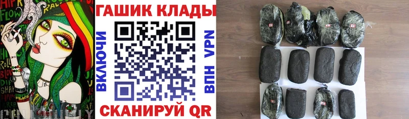 ГАШИШ Ice-O-Lator  Суоярви 