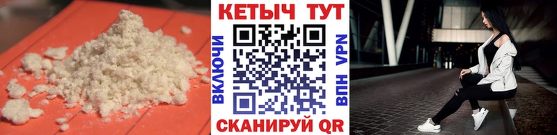 закладки  Суоярви  КЕТАМИН ketamine 