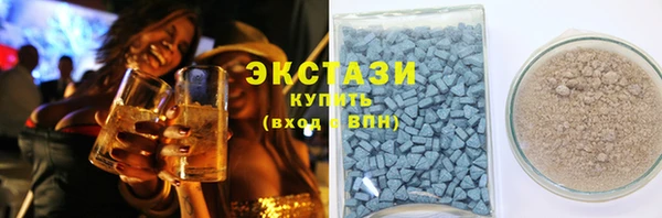 бутик Абинск