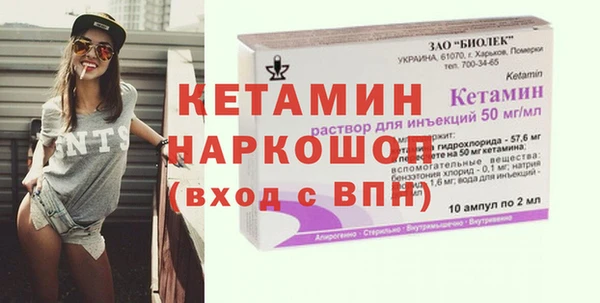 Альфа ПВП Осташков