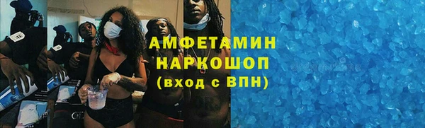 Альфа ПВП Осташков