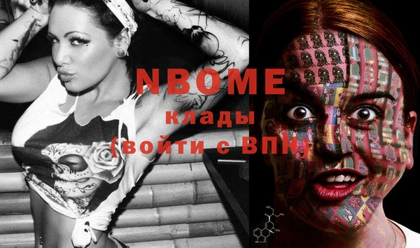 бутик Абинск