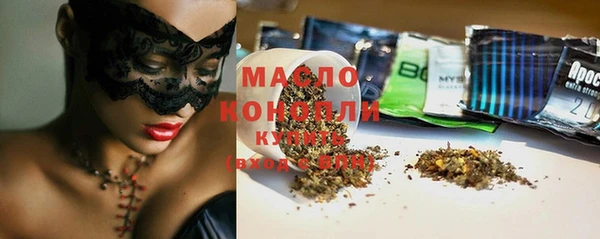 бошки Абдулино