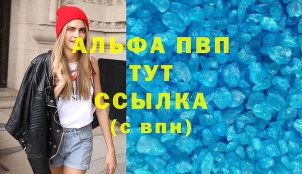 не бодяженный Осинники