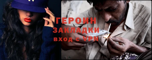 бошки Абдулино