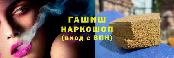 бутик Абинск
