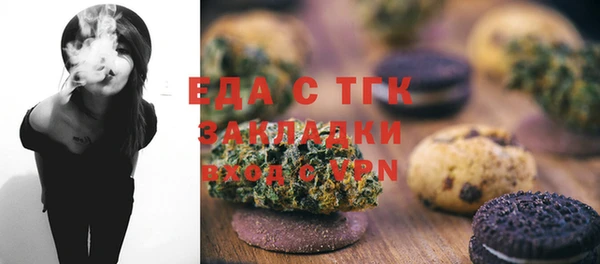 бошки Абдулино