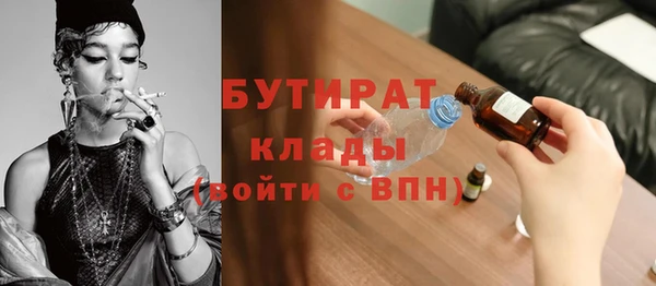 ГАЛЛЮЦИНОГЕННЫЕ ГРИБЫ Болхов