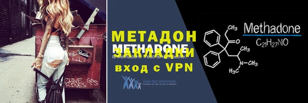 бошки Абдулино