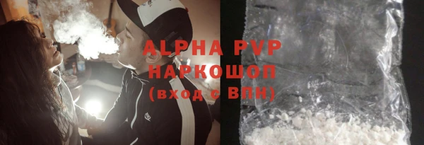 Альфа ПВП Осташков