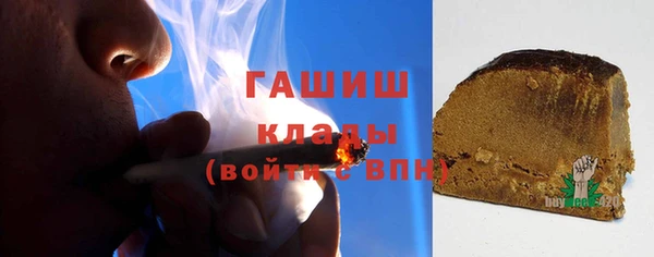 бошки Абдулино