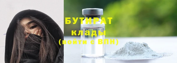 бутик Абинск