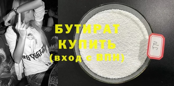 Альфа ПВП Осташков
