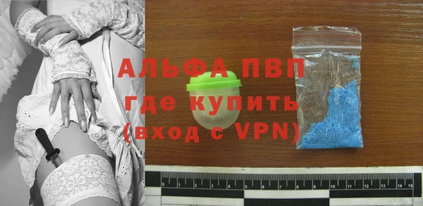 бошки Абдулино