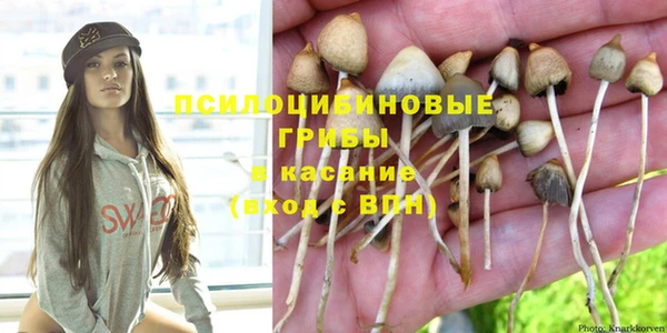 бутик Абинск