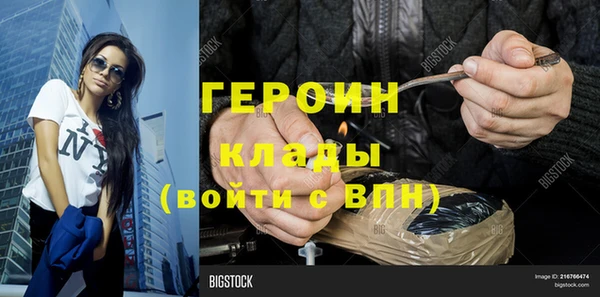не бодяженный Осинники