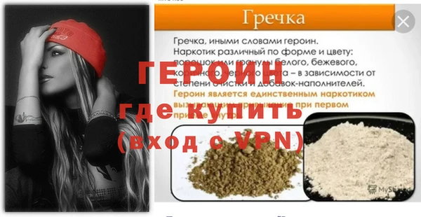 не бодяженный Осинники