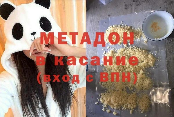 не бодяженный Осинники