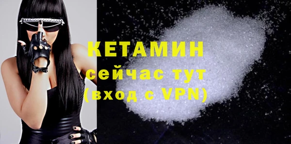 не бодяженный Осинники