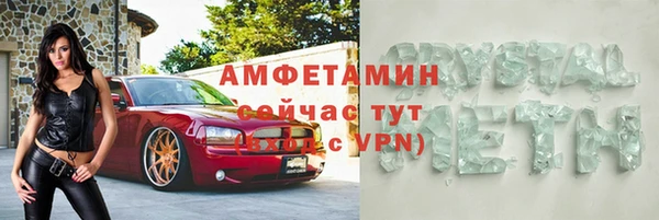 бутик Абинск