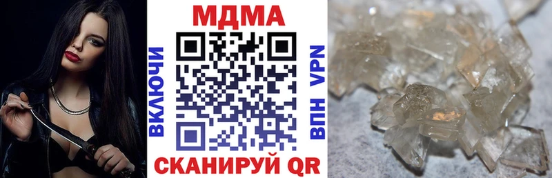 МДМА кристаллы  продажа наркотиков  Суоярви 
