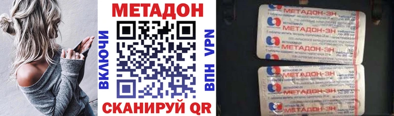 blacksprut   Суоярви  Метадон VHQ 